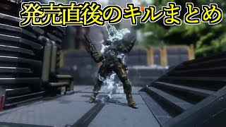 2016 Titanfall2キルクリップまとめ