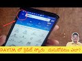 PAYTM లో క్రెడిట్ స్కోర్ చూసుకోవడం ఎలా..? How To Check Cibil score In PayTm Free With in 1 minute