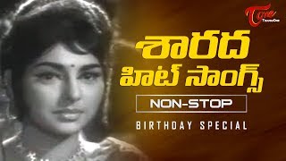 Sarada All Time Hit Songs | Birthday Special Telugu Video Songs Jukebox | TeluguOne