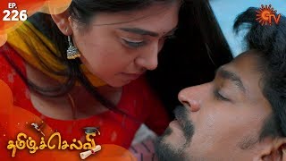 Tamil Selvi - Episode 226 | 11th March 2020 | Sun TV Serial | Tamil Serial