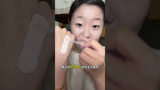 新手淡妆变美公式，一个视频教会你！妆教 新手化妆 美妆