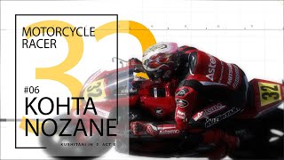 若さゆえの速さ、挫折ゆえの強さ。一つの幸福論　野左根航汰 KOHTA NOZANE |  MOTORCYCLE RACER