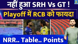 IPL Points Table 2024 : SRH Vs GT Match में Heavy Rain, RCB को होगा फायदा ? CSK | Weather |