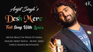 Arijit Singh: Desh Mere (LYRICS) | Bhuj: The Pride Of India | Independence Day Special