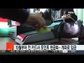 10월부터 전 카드사 포인트 현금화…계좌로 입금 연합뉴스tv yonhapnewstv