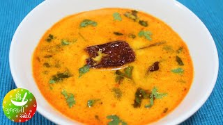 Dahi Tikhari - દહીં તિખારી | Kathiyawadi Recipes in Gujarati [ Gujarati Language ] | Gujarati Rasoi