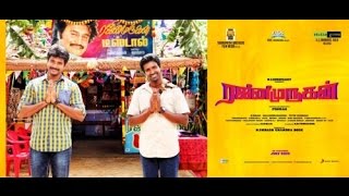 Sivakarthikeyan's 'Rajini Murugan' movie details | Hot Tamil Cinema News