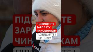 Українка розповіла, за яких умов премії чиновникам доречні. Погоджуєтеся?