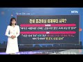 mtn 당잠사 족쇄 풀린 이재용 5만전자 탈피 프로젝트 샘 올트먼과 ai 합작은 머니투데이방송 증시 증권