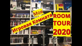 РУМ ТУР | Room Tour. Игровая комната