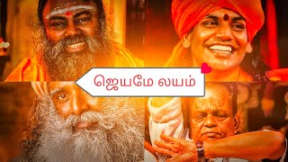 Who is guru? ||குரு குரு என்பவர் யார்? குருவை எப்படி தேர்ந்தெடுப்பது||spiritual State of mind