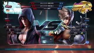 【鉄拳7】ラース シーズン4 - Tekken7 Lars Season4