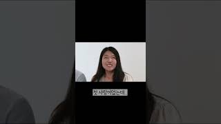 [시소TV] 시각장애인 MBTI INFP 사랑법은 어떨까요?