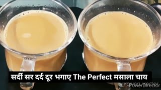 I Made The Perfect Masala Chai Recipe || Masala Chai