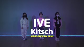 [송파댄스학원] IVE 아이브 'Kitsch' #IVE #아이브 #키즈댄스 #송파댄스학원 #송파오디션학원 #송파키즈댄스 #초등학생댄스 #댄스학원 #보컬학원