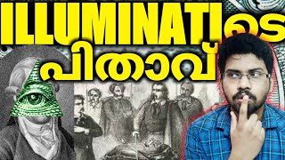 Founder of illuminati malayalam story Adam weishaupt secret society history orgin beginning empuran