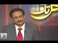 anwar masood poetry punjabi pappu yaar tang na ker