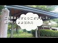 公園が好き♡浜松小豆餅子供広場【じょーさんぽ】