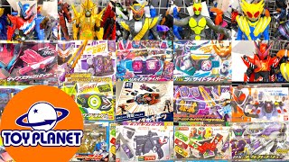 【トイプラネット】仮面ライダーコーナー店内お買い物 プレバン変身ベルト【仮面ライダーギーツ】kamenrider toys hunt/mainan jepang