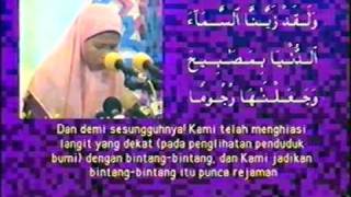 International Qari'ah '...Hajah Rahmas Abdullah 1994