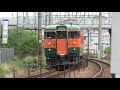 湘南色 d26 付【4k】山陽本線 上り 普通列車 1744m 115系 d20 d26編成 3 3両 jr西日本 岡オカ 福山 2022.5.16 m5510001