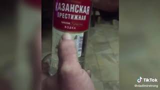 Как расшифровывается водка)))))