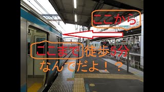 【京浜東北線】大宮の乗り換えが遠すぎる件！【東武野田線・東武アーバンパークライン】