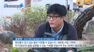 [대구MBC뉴스] 경북 일자리 추경 '천억 원'...'청년' 초점