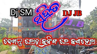 SM AUDIO VS JB PROFESSIONAL ROAD CROSSING VIDEO, DAY MARRIAGE PROGRAM