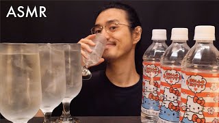 「ミネラルウォーター ハローキティ（サンリオ）」をゴクゴク飲む音【ジュース】【ASMR】