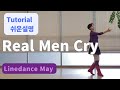 Real Men Cry Line Dance (Improver :Maddison Glover)  -  Tutorial