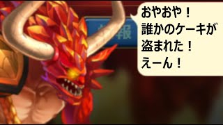 アークデーモンの暴言集「カーク＝虫」 ヒーローウォーズ　#Hero Wars　#休暇のハッスル