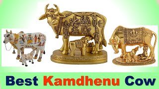 Top 5 Best Kamdhenu Cow in India 2020 | KAMADHENU | Cow and Calf Statue at Home Vastu | कामधेनु