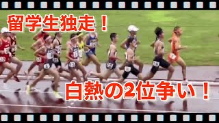 【2022南九州高校総体】陸上男子5000m決勝