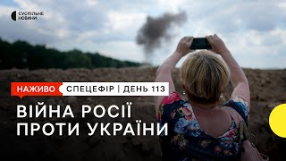 Візит Макрона, Драгі, Шольца та авіаудар по Луганщині | 16 червня