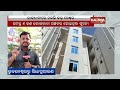 fake call center found in bhubaneswar 6 detained kalingatv