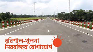 উদ্বোধনের অপেক্ষায় অষ্টম বাংলাদেশ-চীন মৈত্রী সেতু | Bangladesh-China Friendship Bridge