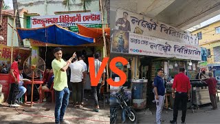 Ujjal da biriyani Vs  Bharat sera Lucknow Biriyani || Madhyamgram || Best Kar Biriyani || 😱😱