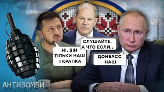 Німці ВІДВОЙОВУВАТИМУТЬ ДОНБАС — отакої, що забули? | ТОП 5 ФЕЙКІВ