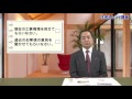 【住宅トレント 講座】009 建設会社の選ひ 方