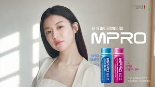 장건강과 정상적인 면역기능을 MPRO 한병으로 I MPRO