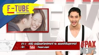 6PAX NEWS : คลิปซึ้ง พ่อญี่ปุ่นเซอร์ไพรส์ภรรยาที่ รพ. ตอบแทนที่เลี้ยงลูกมาครบปี #F-TUBE