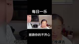 走近科学之，孩子是谁的  #看一遍笑一遍笑得肚子疼 #专治各种不开心搞笑视频 #搞笑配音 #抖音搞笑视频 #专治不开心 #搞笑日常 #一定要看到最後 #搞笑视频#搞笑#笑到肚子痛了  #萌娃搞笑日常