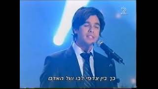 חופים ירדנה ארזי ושי גבסו. -    אוצרות ארכיון שיר ישראלי - רון בכר