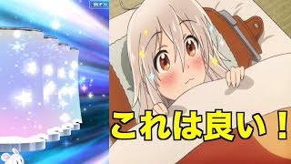 [オルガル]チケットガチャ全部で６０連！！