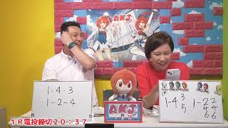 【裏】もりんちゃんねる　青森ミッドナイト競輪 １日目　ＦⅡ　日刊ゲンダイ杯　2023.06.22