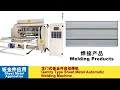 hwashi cnc double heads moving spot welding machine for metal sheet