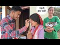 पहाड़ों के कुछ अनोखे रीति रिवाज ।। Pahadi Lifestyle Vlog ।।Namaste Pahad ।। Ashutosh Negi   