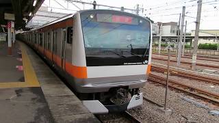 E233系0番台八トタT27編成 JR中央線快速東京行き 拝島駅発車