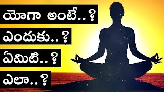 YOGA  International Yoga Day  నేడు అంత ర్జాతీయ  యోగా దినోత్స వం   ఈరోజే ఎందుకు జ రుపుకుంటారంటే